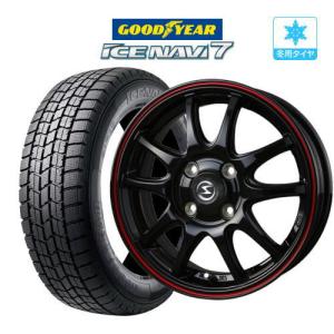 ウィンガードアイス スタッドレス タイヤ ホイール 4本 14インチ 4穴