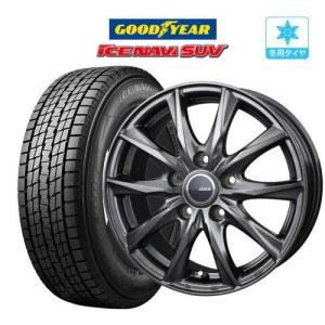 グッドイヤー（GOODYEAR） 225/65R17 スタッドレスタイヤホイール