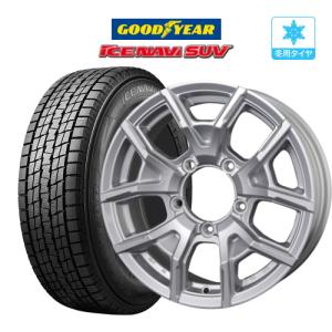 【送料無料】 ジムニースタッドレス 175/80R16 GSi-5 WEDS ジムニー JB64 JB23 175/80R16 スタッドレス | おすすめ輸入