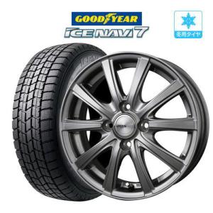 NANKANG 155/65R14 スタッドレスタイヤホイールセット （ナンカン） AW
