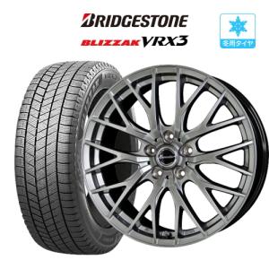 スタッドレスタイヤ ホイール4本セット ホットスタッフ エクシーダー E05 ブリヂストン ブリザック VRX3 195/60R17 60系プリウス