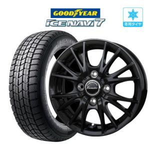 iceGUARD 送料無料 スタッドレスタイヤホイールセット 165/65R14 79Q