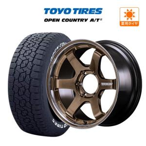 RAYS 200系 ハイエース ホイール 4本 レイズ ボルクレーシング TE37 SB