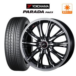 サマータイヤ ホイール 4本セット ウェッズ レオニス RT YOKOHAMA パラダ PA03 165/55R14｜cpm