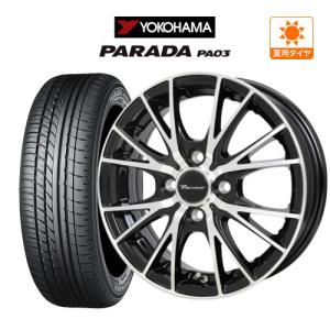 サマータイヤ ホイール 4本セット ホットスタッフ プレシャス HM-1 V-II YOKOHAMA パラダ PA03 165/55R14｜cpm