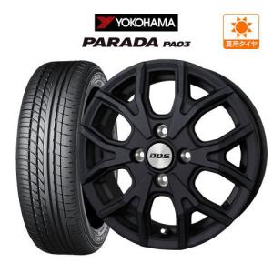 サマータイヤ ホイール 4本 エスホールド S-5V YOKOHAMA パラダ PA03
