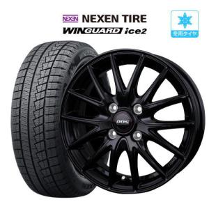 155 65R14 750スタッドレスタイヤ 155 65r14 スタッドレスのおすすめ人気商品一覧 通販 - Yahoo!ショッピング