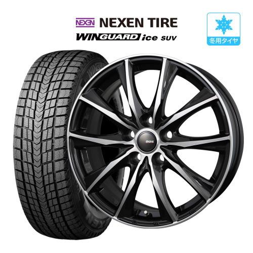 スタッドレス タイヤ ホイール 4本 5穴120 DOS ガビアルIII Nネクセン ウインガード ...