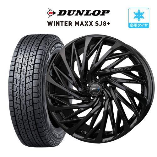 スタッドレス タイヤ ホイール 4本 5穴114.3 タービンVX Black Edition ダン...