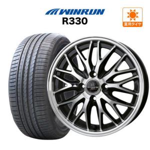 ウィンラン WINRUN ウインラン R330 165/45R16 74V XL サマータイヤ 