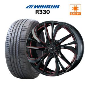 サマータイヤ ホイール 4本セット ウェッズ レオニス TE ウインラン R330 225/35R20｜cpm