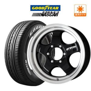 200系 ハイエース ホイール 4本セット ワーク エクストラップ S1HC グッドイヤー NASCAR (ナスカー) 215/60R17｜カーポートマルゼンYahoo!店