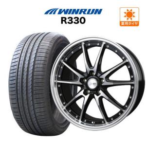 サマータイヤ ホイール 4本セット ロクサーニ クロノグラスター 8.5J ウインラン R330  245/40R20｜cpm