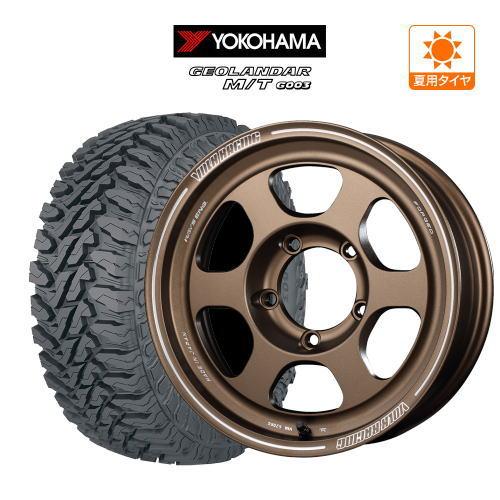 ジムニー用 サマー ホイール 4本 レイズ ボルクレーシング TE37 XT for J YOKOH...