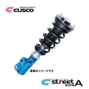 クスコ（CUSCO） CUSCO車高調 STREET ZERO A(クスコ ストリート ゼロ