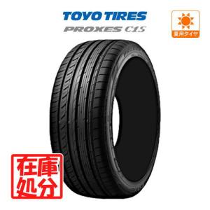 【在庫処分】新品 タイヤのみ 1本■【2021年製】トーヨー プロクセス (PROXES) C1S  ■245/35R20 95W XL ■サマータイヤ 送料無料