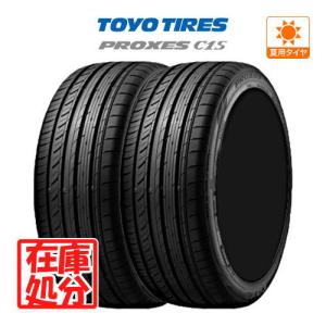 【在庫処分】新品 タイヤのみ 2本■【2022年製】トーヨー プロクセス (PROXES) C1S  ■245/45R18 100W XL ■サマータイヤ 送料無料｜cpm