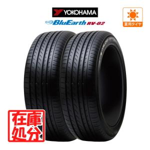 【在庫処分】新品 タイヤのみ 2本■【2021年製】ヨコハマ ブルーアース (RV-02)■205/65R15 94H■サマータイヤ 送料無料｜cpm