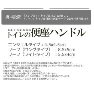 便座取っ手 持ち手 トイレ 便座 衛生的 便器...の詳細画像5