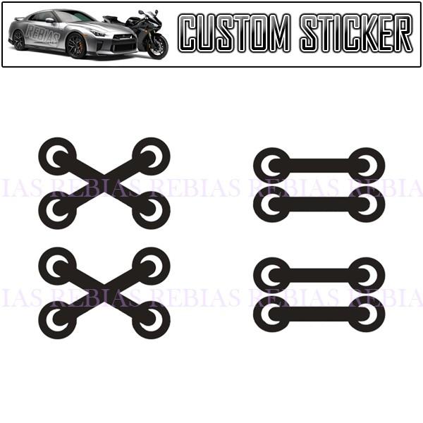 クロス ライン つなぎ目 アイレット ステッカー 2枚 セット バンパー エアロ 縫い目 ワンポイン...