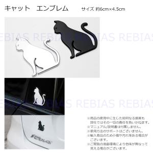 にゃんこ キャット エンブレム 猫 cat カ...の詳細画像2