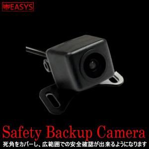 車載 バックカメラ サイコロ 駐車 補助 BACKUP CAMERA セーフティ｜cpmania