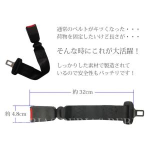 チャイルドシート シートベルト 延長ベルト シ...の詳細画像2