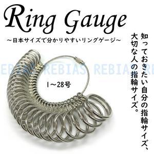 指輪 ゲージ リングゲージ 日本 サイズ ring gauge 結婚指輪 婚約指輪 ペアリング
