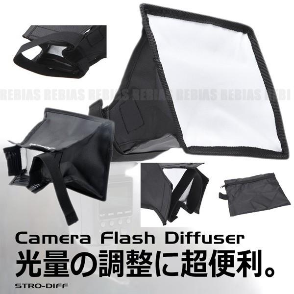 ストロボ ディフューザー カメラ 一眼レフ 拡散 赤目対策 マジックテープ strobe camer...