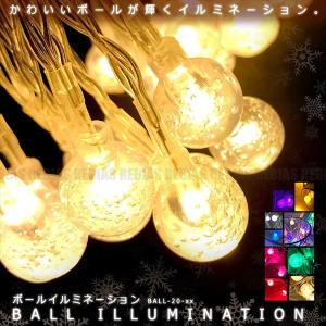 ボール クリスタル LED イルミネーション ライト 球 玉 電池 20灯 クリスマス 飾り xmas イベント ball｜cpmania