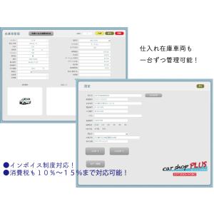 インボイス制度対応!windows11対応 自...の詳細画像2