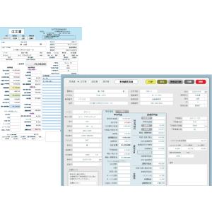 インボイス制度対応!windows11対応 自...の詳細画像3