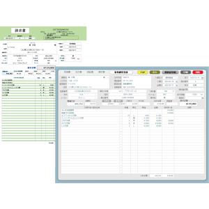 インボイス制度対応!windows11対応 自...の詳細画像4