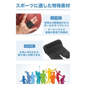 医師監修 指サポーター ロゴ無し 1本or2本...の詳細画像4