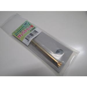 フリーダムアート製　東京マルイ　AM.45　ヴォーパルバニー用　アキュバレルセットN新品