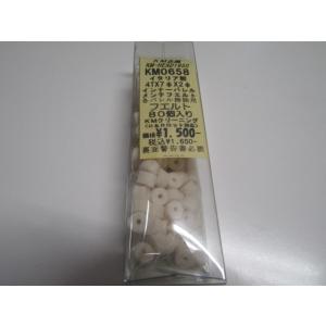 KM製クリーニングフェルト80個入りパック新品