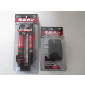 TOKYO MARUI（東京マルイ） 次世代電動ガン SOPMOD用ニッケル水素8.4V