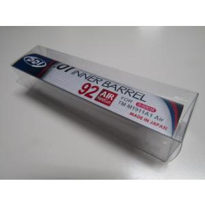 PD-AC-098 PDI 01シリーズ ASP 超精密ステンレスインナーバレル(6.01