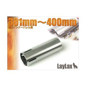 ライラクス　ステンレスハードシリンダー TYPE C＜PROMETHEUS／プロメテウス＞ 新品