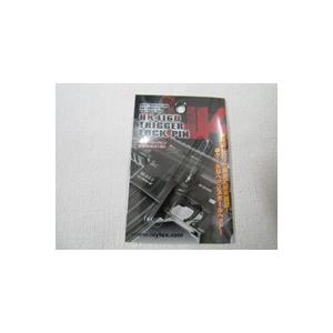ライラクス製　東京マルイ HK416D トリガーロックピン 新品
