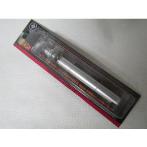 ライラクス　ハイキャパ 5.1 ノンリコイル 2WAY アウターバレルSV [NINE BALL/ナ...