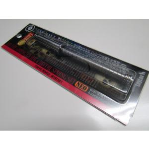 ライラクス製　東京マルイ ガスブローバックM1911A1/リコイルスプリングガイド&amp;リコイルスプリン...