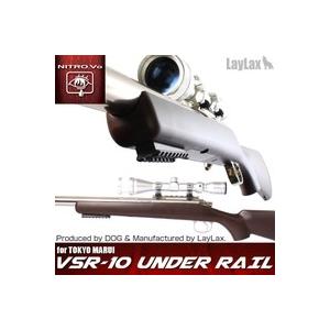 ライラクス製　NITRO.Vo VSR-10 アンダーレイル新品