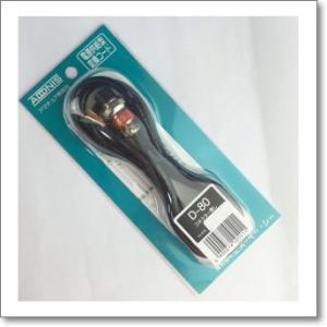 AOR（エーオーアール） AOR DA-3200 （DA3200） 受信用ディスコーン