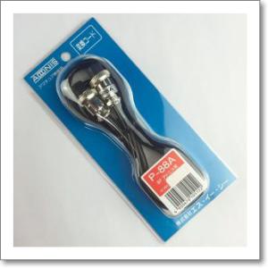 AOR（エーオーアール） AOR DA-3200 （DA3200） 受信用ディスコーン