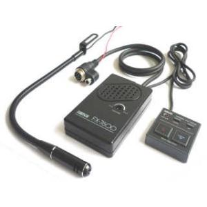 FX-7600 フレキシブル型 モービルマイクロホン(FX7600)