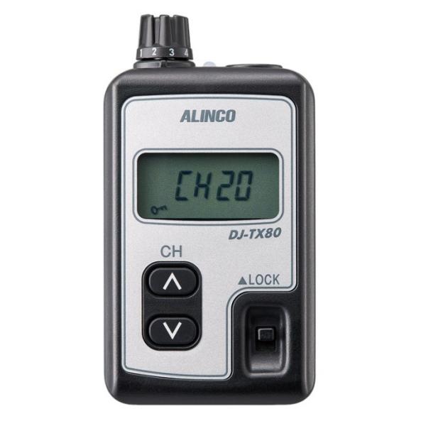 DJ-TX80 特定小電力ガイドシステム【送信機】 新しい規格で生まれ変わったアルインコのデジタルガ...
