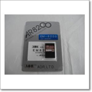 DRF-UHF-AIR-S-SMAP 受信用 UHFエアーバンド 帯域通過フィルター