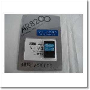 VI8200 （VI-8200）AR8200系/AR8600系用音声反転カード