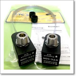 CTC-50N (CTC50N) コメット